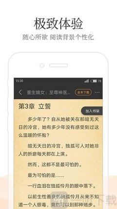 华体app网页版